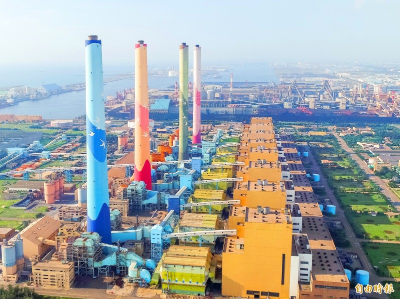 Taiwan Power Co’s Taichung Power Plant is pictured in an undated photograph.
Photo: Tsai Shu-yuan, Taipei Times