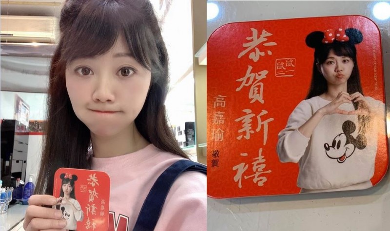 「港湖女神」、台北市港湖區立委當選人高嘉瑜宣布，明天（初一）要在內湖知名廟宇碧山巖發放新年紅包，粉絲見狀直呼「好想要 可以索取嗎」、「完蛋惹，這張照片真的太可愛了」。（圖擷取自高嘉瑜臉書）