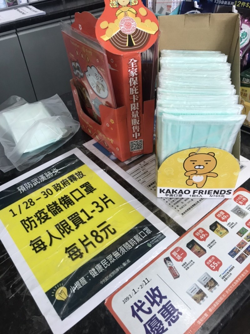 武漢肺炎 台南5家口罩工廠明全上線黃偉哲 供貨無虞 生活 自由時報電子報