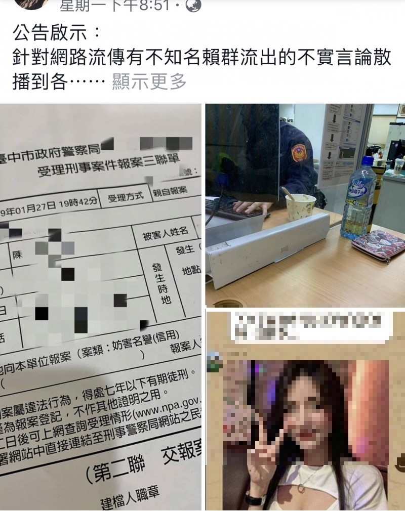 陳女在臉書留言，強調已提告。（擷圖自陳女臉書）