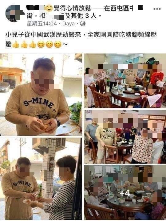 台中李姓台幹回台後趴趴走，一度引起恐慌，後來居家隔離。（翻攝自臉書）