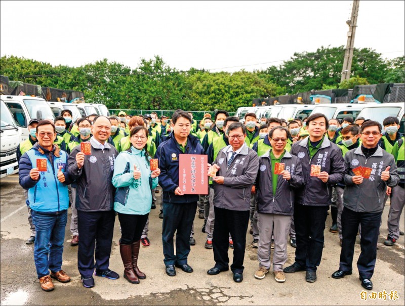 桃園市長鄭文燦（前排右四）昨天前往楊梅區清潔中隊，頒發加菜金及新春福袋慰勞清潔隊員。 （記者許倬勛攝）