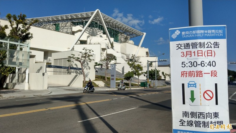 台南古都國際半程馬拉松將照常舉辦。（記者劉婉君攝）