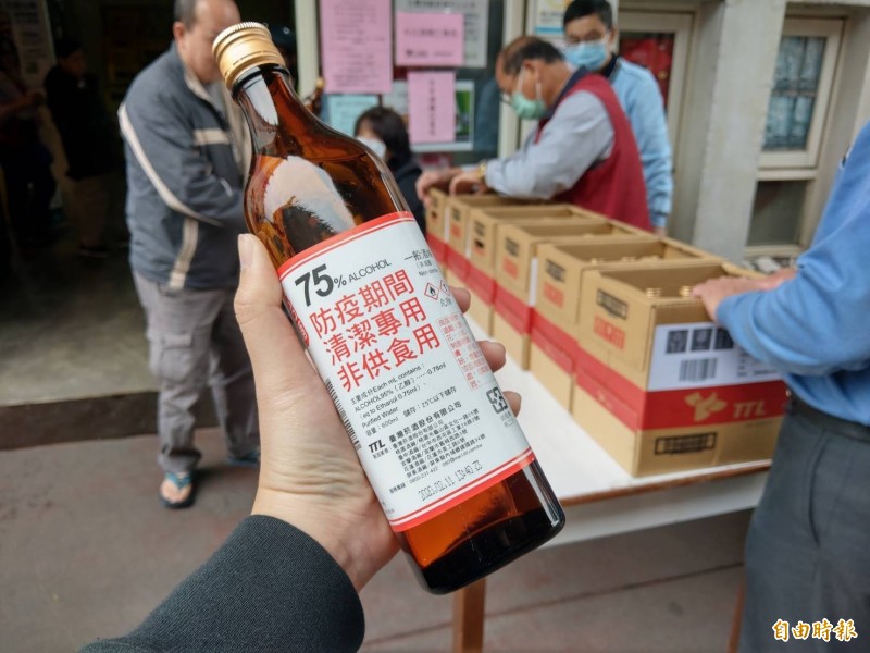 武漢肺炎 買不到別慌健保藥局本週起開賣小瓶裝防疫酒精 生活 自由時報電子報