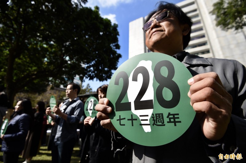 40多個民間團體發起「228.0拒絕遺忘　堅持反抗–228七十三周年紀念活動」，今天召開記者會，示範22日當天下午遊行方式，號召全民一同上街，共同反思二二八對台灣社會的影響。（記者羅沛德攝）