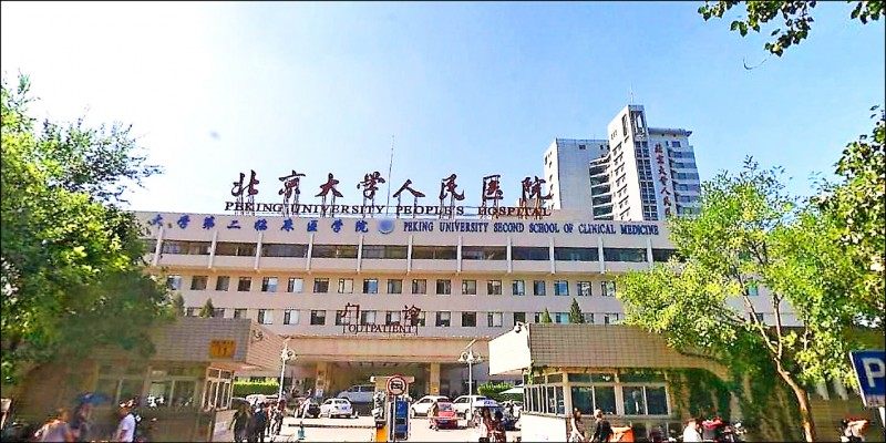 中國北京首都醫科大學附屬復興醫院與北京大學人民醫院，20日皆爆發院內群聚感染。（取自網路）