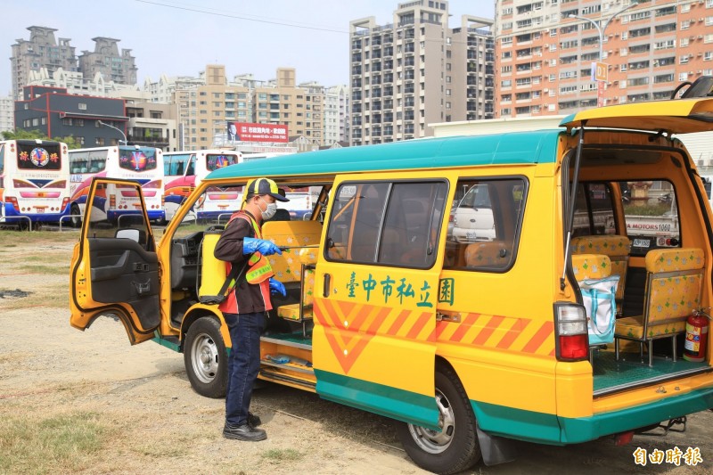 市府加強校園防疫，免費為高中以下學校校車、幼兒園幼童專用車及補習班交通車消毒。（記者黃鐘山攝）