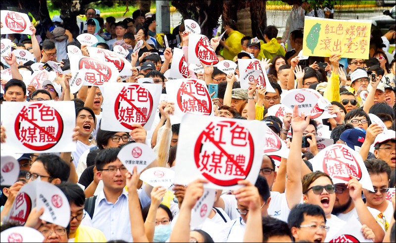 去年「反紅媒遊行」，民眾風雨無阻熱情參與。（資料照）