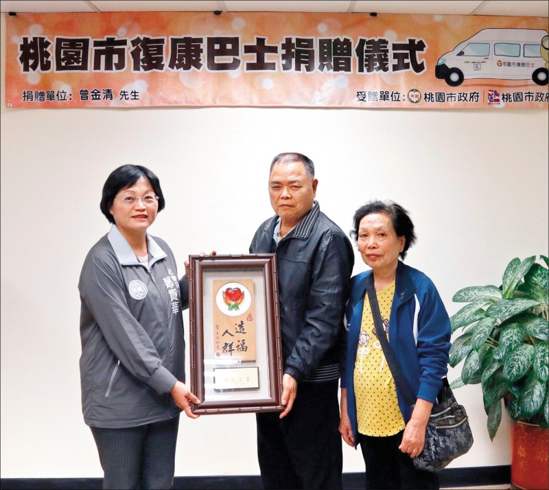 低收曾受助曾金清夫妻行善40年 生活 自由時報電子報