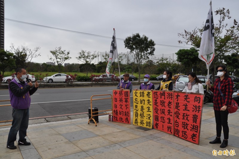 「拔菜總部」成員在桃園地檢署大門口聲援游貴湘。（記者周敏鴻攝）