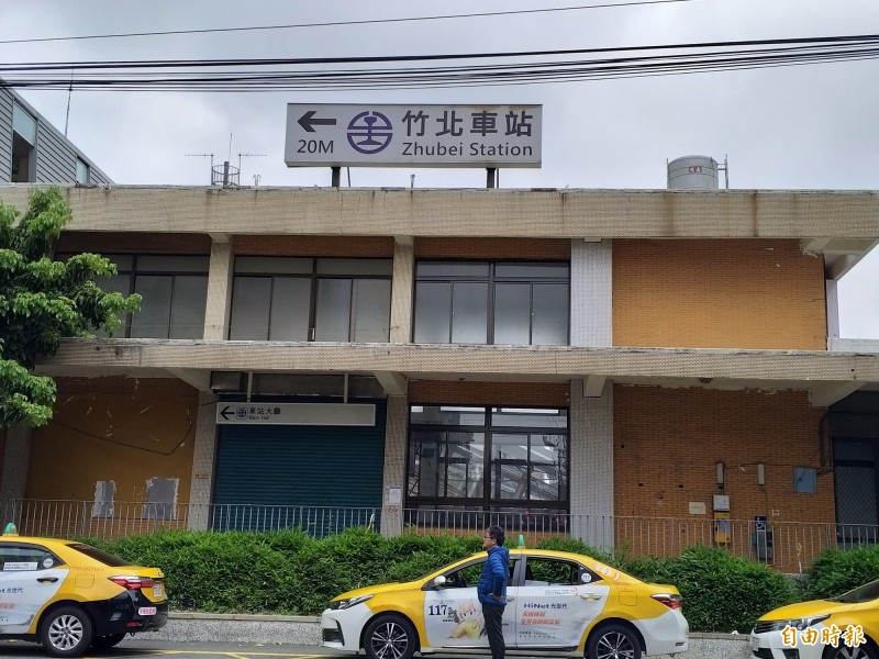 鐵路局表示，歷經20次招標程序，竹北車站舊站建物順利標出，由服飾業者承租整建，預計9月起進駐營運，期待能成功活化。（記者廖雪茹攝）