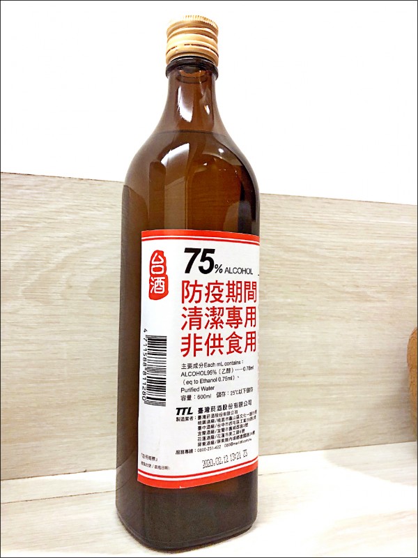 目前台酒的75%防疫酒精共有3種不同容量，圖為600ml裝（資料照）