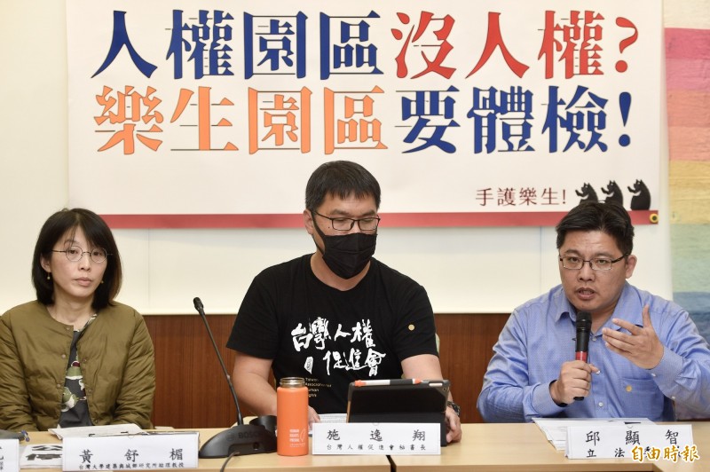 包括台灣人權促進會、青年樂生聯盟等公民團體，今日在立委邱顯智陪同下舉行記者會，呼籲政府正視樂生重建爭議，同時也為居住正義、文資保存和民主人權做一次總體檢。（記者叢昌瑾攝）