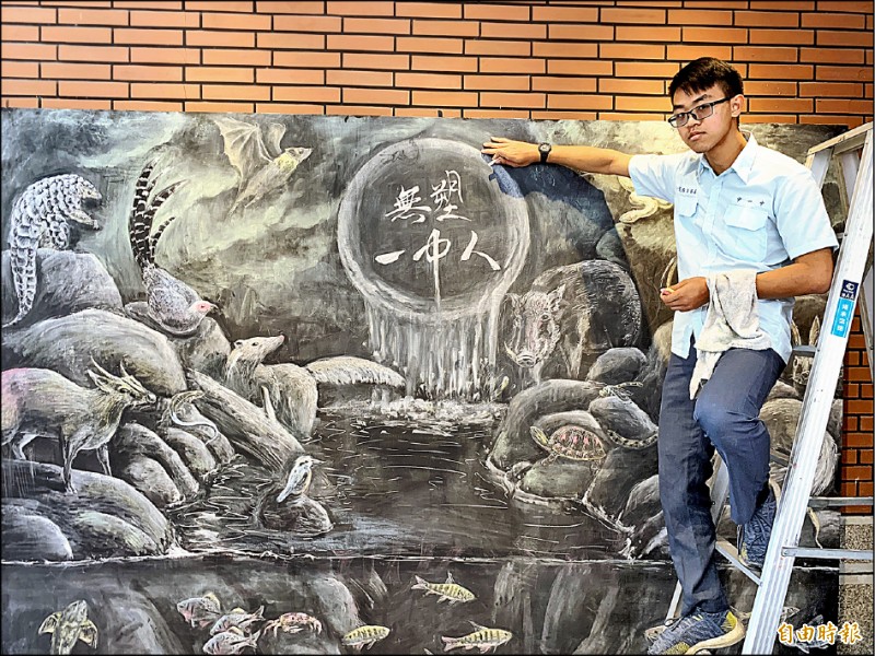 林敬峰粉筆壁畫倡無塑中一中表揚 生活 自由時報電子報