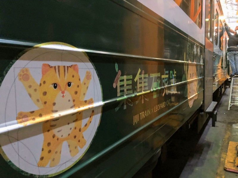 台鐵集集支線又有新的石虎彩繪列車，「集集石虎號」預計3月20日首航。（特生中心提供）