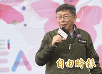 網友請願白宮連署陳時中取代譚德塞 柯文哲說要先進入WHO。（記者簡榮豐攝）