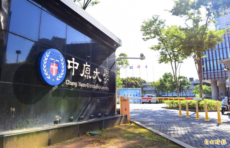 中原大學24日起採無面授彈性教學,並取消期中、期末集中排考。(記者李容萍攝) 中原大學24日起採無面授彈性教學,並取消期中、期末集中排考。(記者李容萍攝)