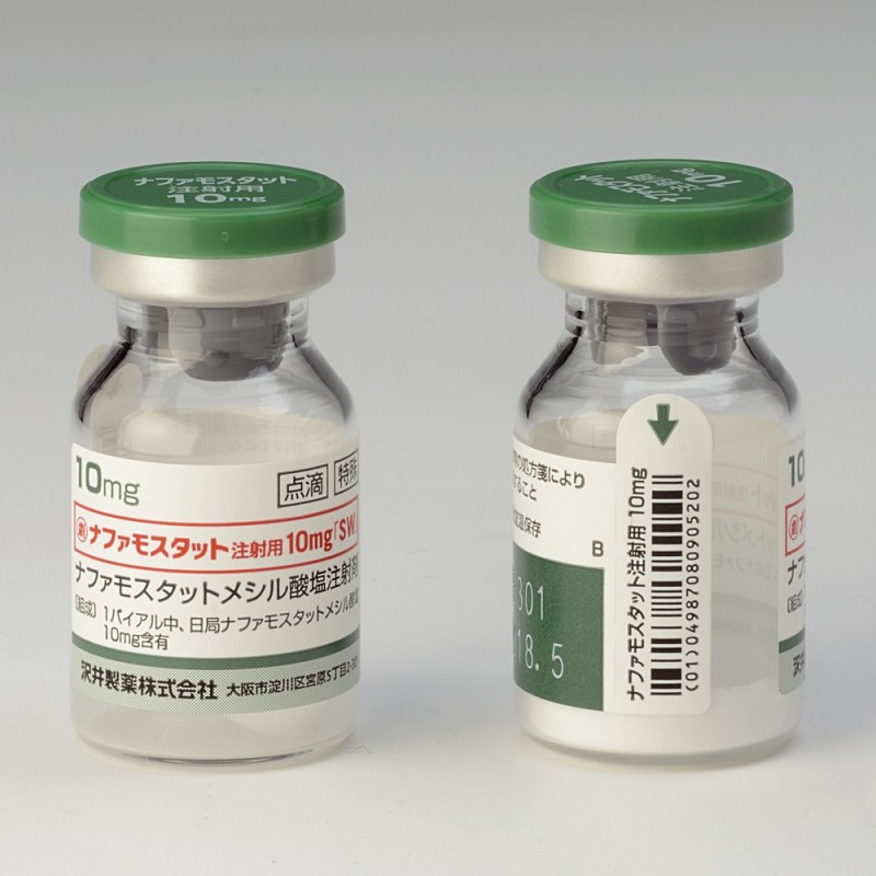東京大學研究團隊既有的急性胰臟炎治療藥物Nafamostat，進行武漢肺炎治療的臨床研究。（取自網路）