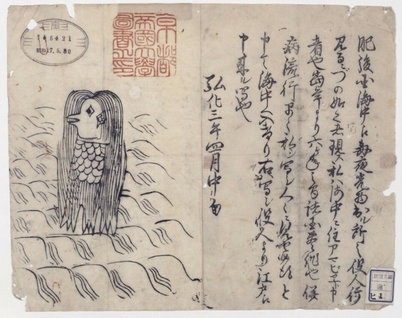日本江戶時代末期出現熊本地區的人魚妖怪「amabie」，傳說有有平息瘟疫的效果。（取自網路）