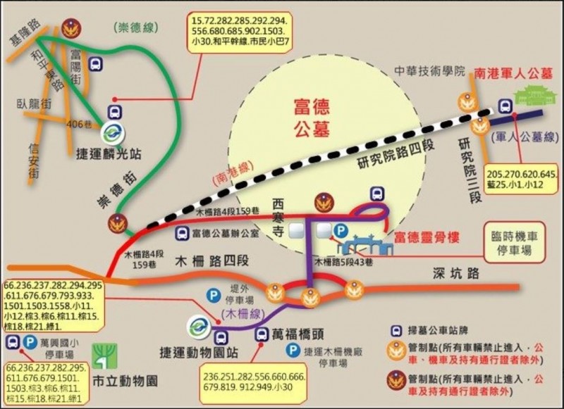 交通管制及運輸路線圖。（記者劉慶侯翻攝）