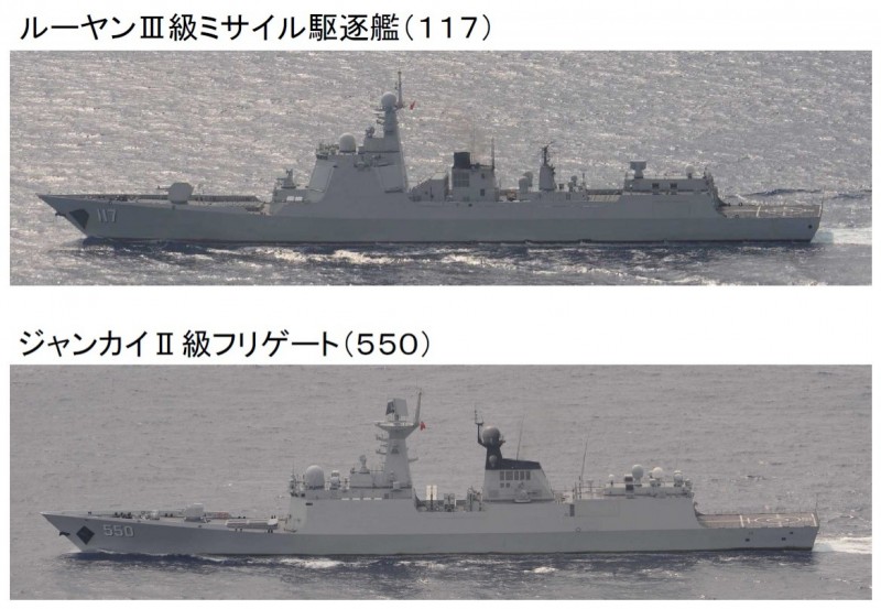 中共052D型驅逐艦西寧號（上，舷號117）、054A型飛彈護衛艦濰坊號（下，舷號550）今航經台灣東部海面。（圖取自日本防衛省統合幕僚監部臉書）