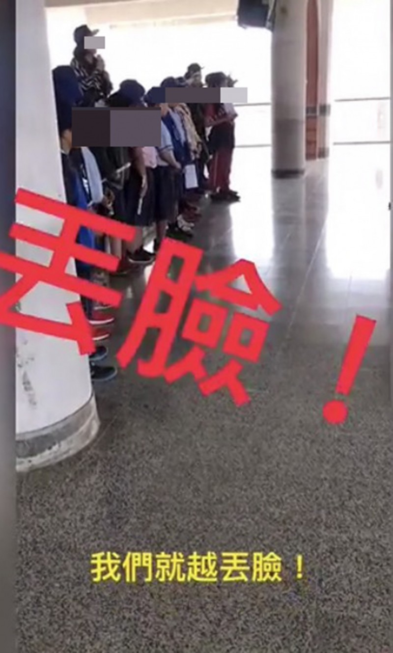 流出　國 屏東疑1國小校長當面斥學生程度差丟臉！影片流出惹眾怒- 生活- 自由時報電子報