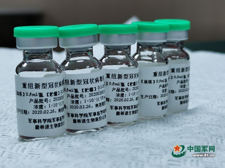 今天零点有人质疑中国疫苗与疫情关联