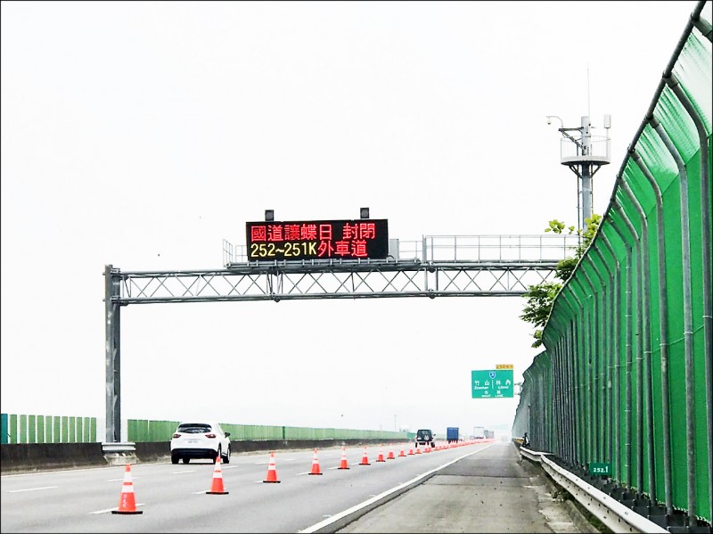 紫斑蝶集體北返進入高峰期，國道3號觸口段封閉外側車道保護。（圖：陳瑞祥提供）