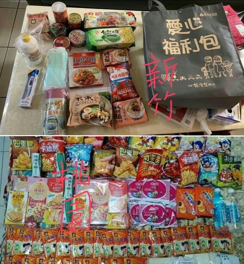 新竹、桃園的隔離包被網友笑稱「是要普渡嗎」。圖中桃園隔離包內容物為兩人份。(擷取自爆廢公社公開版) 新竹、桃園的隔離包被網友笑稱「是要普渡嗎」。圖中桃園隔離包內容物為兩人份。(擷取自爆廢公社公開版)