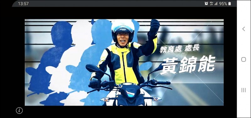 竹市局處首長拍影片 鼓勵運動防疫