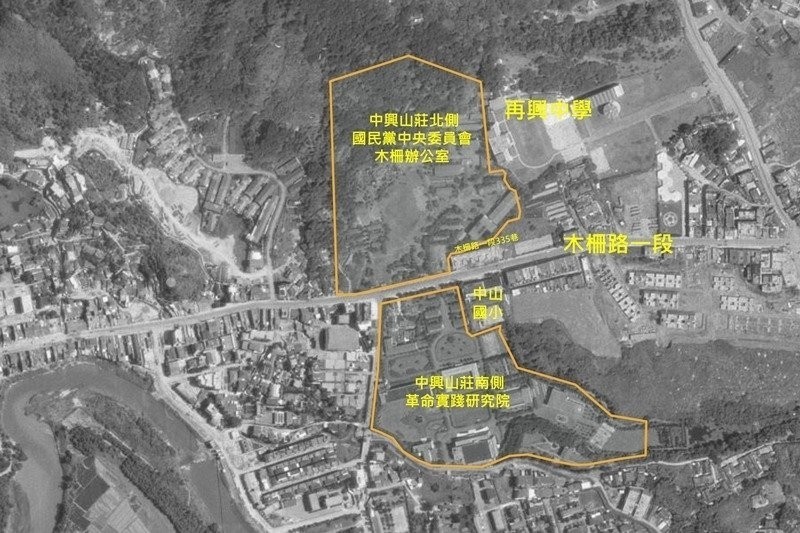 行政院黨產會明天召開「原國民黨革命實踐研究院土地案」聽證會。圖之革實院中興山莊北側土地為原葉家土地所在位置。（圖由黨產會提供）