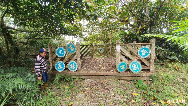 鄰近大凍山等熱門登山路線遊客爆量，東山山區居民自主整理登山步道，山友看見以往綠色長城大獅嶺步道、休憩設施在荒煙漫草中，不勝唏噓。（記者王涵平攝）