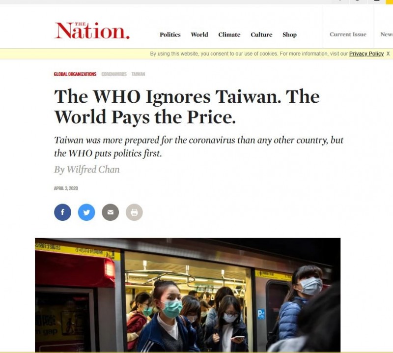 美國《國家雜誌》3日撰文指出，台灣雖不被世衛組織承認是主權國家，防疫成就卻是舉世公認，世衛不理台灣讓全球其他國家付出了代價。（圖擷取自《國家雜誌》網頁）
