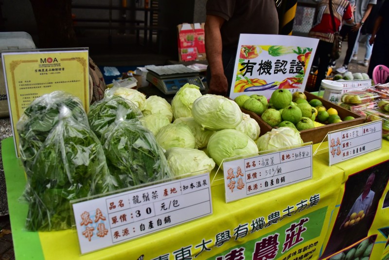 台東大學辦農夫市集，由小農販售在地當季蔬果。（記者黃明堂翻攝）