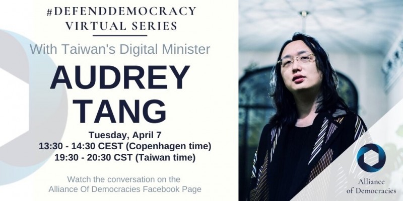 今逢世界衛生日，數位政委唐鳳將現身在民主聯盟基金會主辦的「捍衛民主」直播節目中，分享台灣經驗。（取自民主聯盟官方臉書）