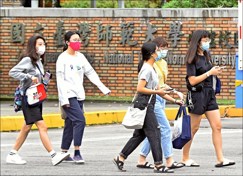 台大等校宣布 師生戴口罩上課