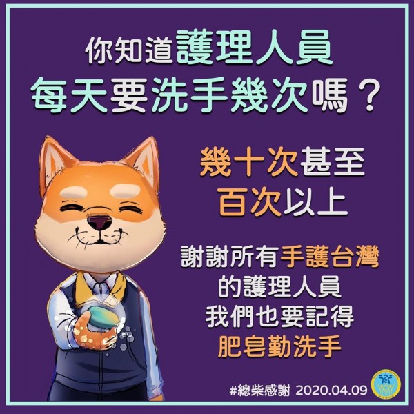 感謝護理人員「手」護台灣 旅美博士捐贈千條護手霜 - - 自由時報
