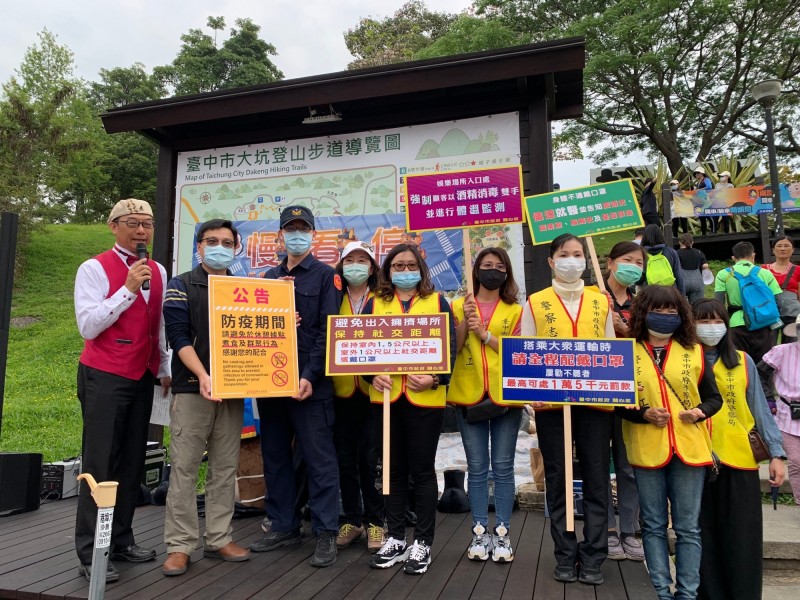 台中市觀旅局在大坑步道宣導防疫。（觀旅局提供）