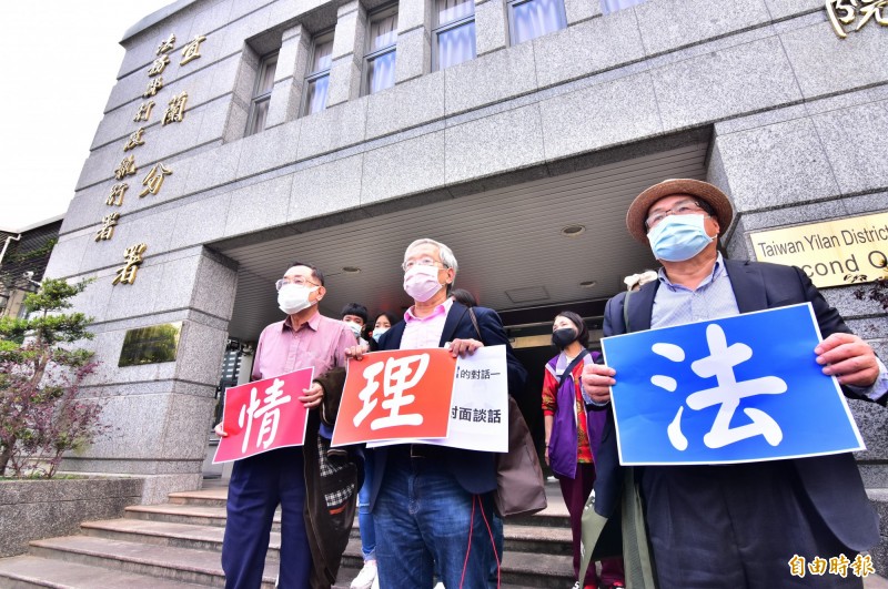 基隆男子陳青旭因積欠罰單，導致房屋遭法拍，台大前法律系教授陳志龍（中）發起聲援，今到宜蘭分署陳情。（記者張議晨攝）