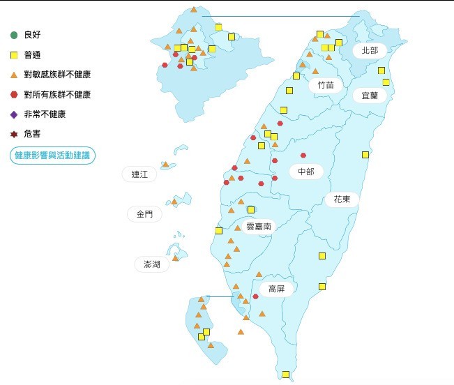 環保署最新監測顯示，有14處測站出現「紅害」。（擷取自環保署空氣品質監測網）