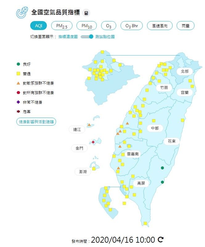 外出注意 金門空氣品質飆紅害雲嘉南 馬祖亮橘燈 生活 自由時報電子報