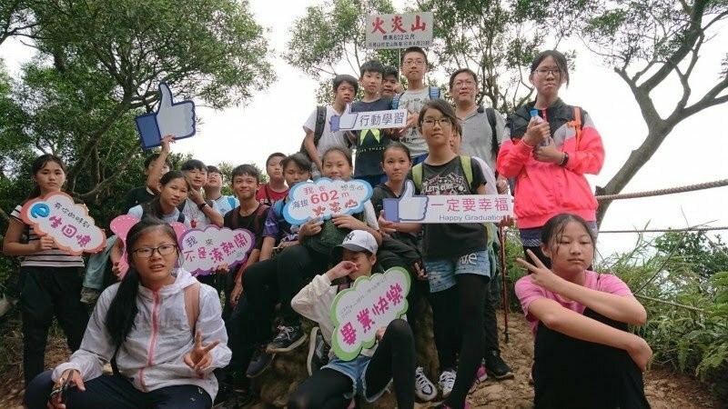 苑裡中山國小登火炎山領畢業證書的傳統，今年將照常舉行。（記者蔡政珉翻攝）