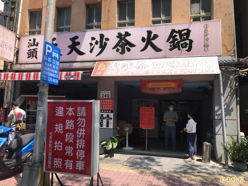 高市知名火鍋店名列確診者足跡熱點，究竟多少人群聚需疫調釐清。（記者黃良傑攝）