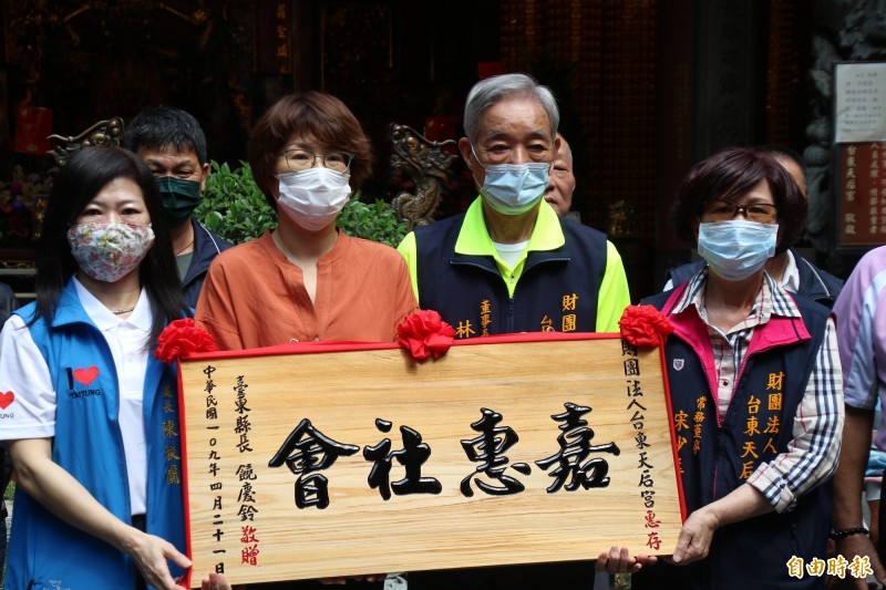 台東天后宮提供墊繳金助民眾繳清國保欠費，讓遺屬領年金。縣長饒慶鈴（左二）到宮致匾給董事長林有德（右二）。（記者黃明堂攝）