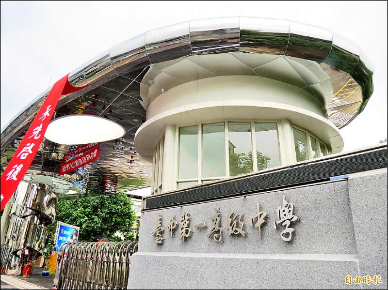 軍方召回官兵採檢 竟選台中一中前集合 - 生活 - 自由時報電子報