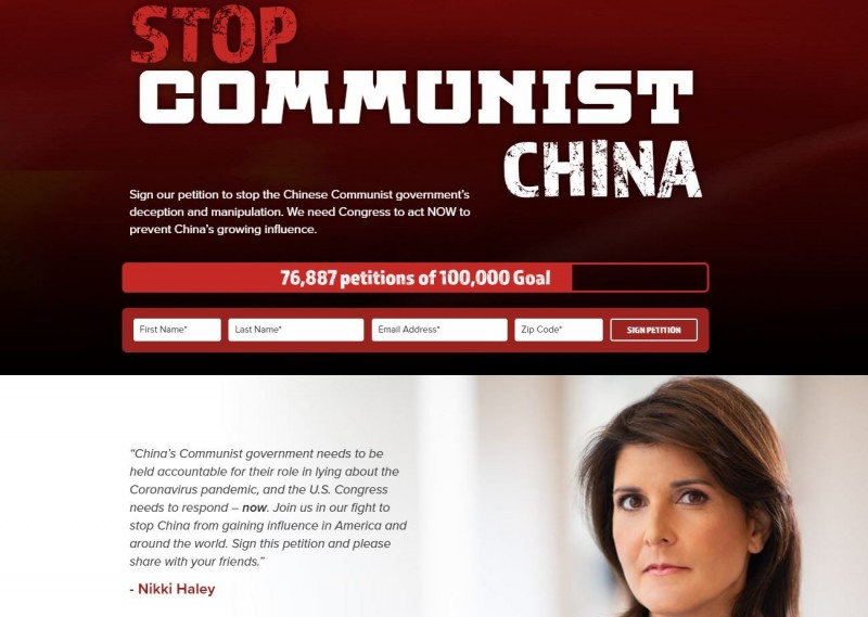 美國前駐聯合國大使海利（Nikki Haley）23日發起線上連署，除了要求美國國會挺台加入WHO，也要求調查中共隱匿疫情等問題。（圖擷自連署網頁）