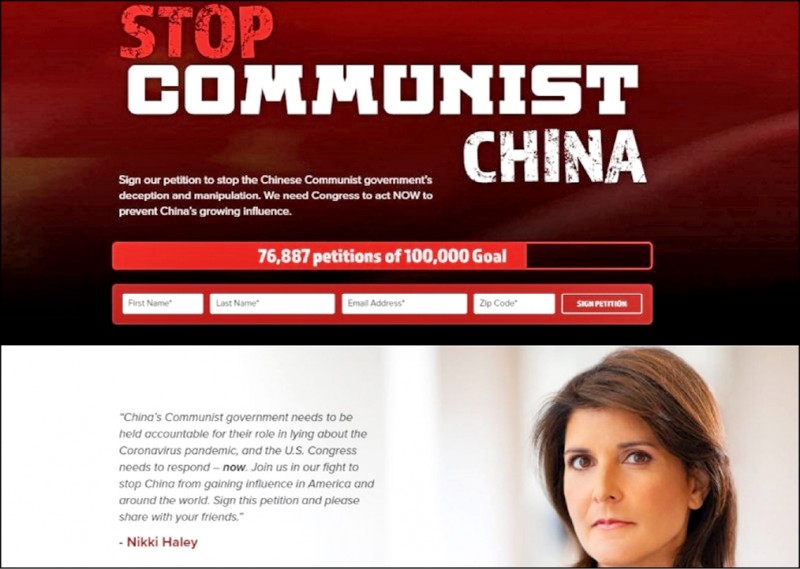 美國前駐聯合國大使海利（Nikki Haley）23日發起線上連署，除了要求美國國會挺台加入WHO，也要求調查中共隱匿疫情等問題。（圖擷自連署網頁）