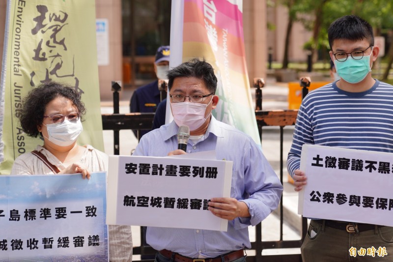 航空城計畫明召開土徵審議會議 民團籲暫緩