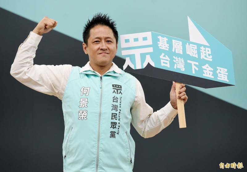 曾代表民眾黨參選的何景榮也出面砲轟北市府浪費社會資源。（資料照，記者朱沛雄攝）