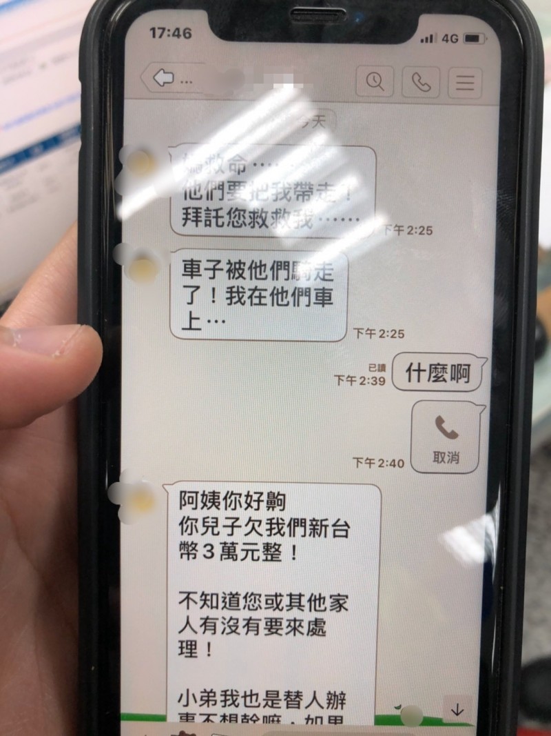 啃老族欠卡債騙清潔婦母親遭綁架 警查出他壓馬路吃官司